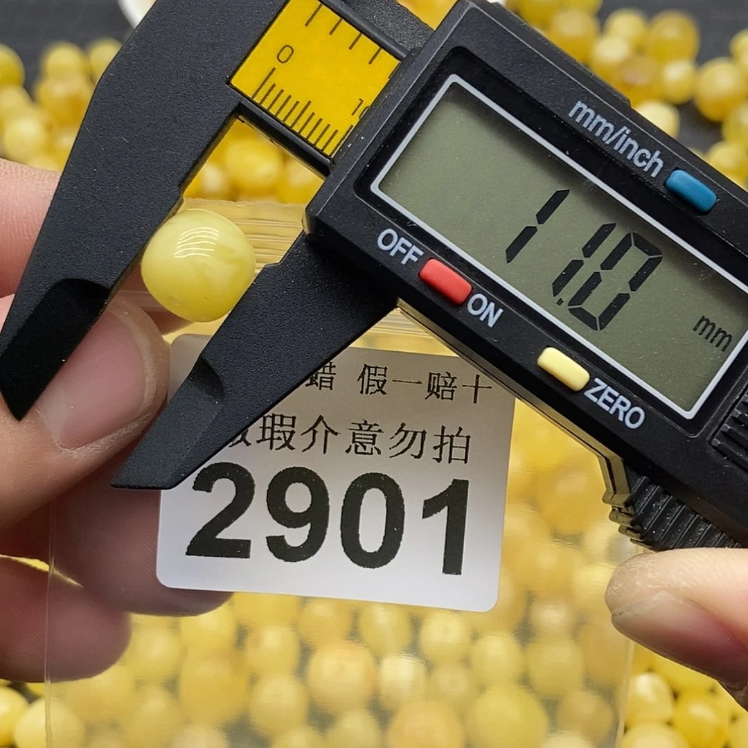 蜜蜡未镶嵌珠宝奇石2901