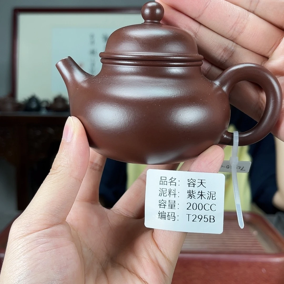 紫砂茶宠方圆紫砂