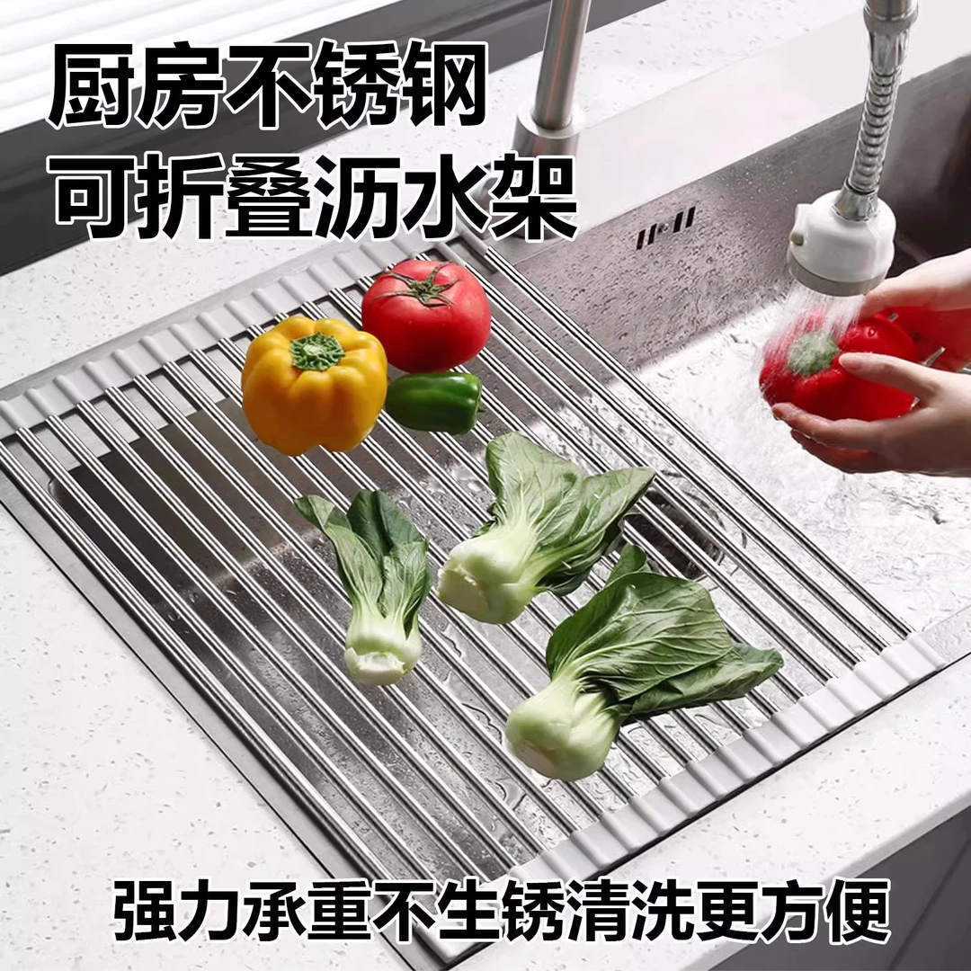 硅胶可折叠水槽沥水架厨房置物架洗碗池隔水架碗碟碗筷收纳架隔热