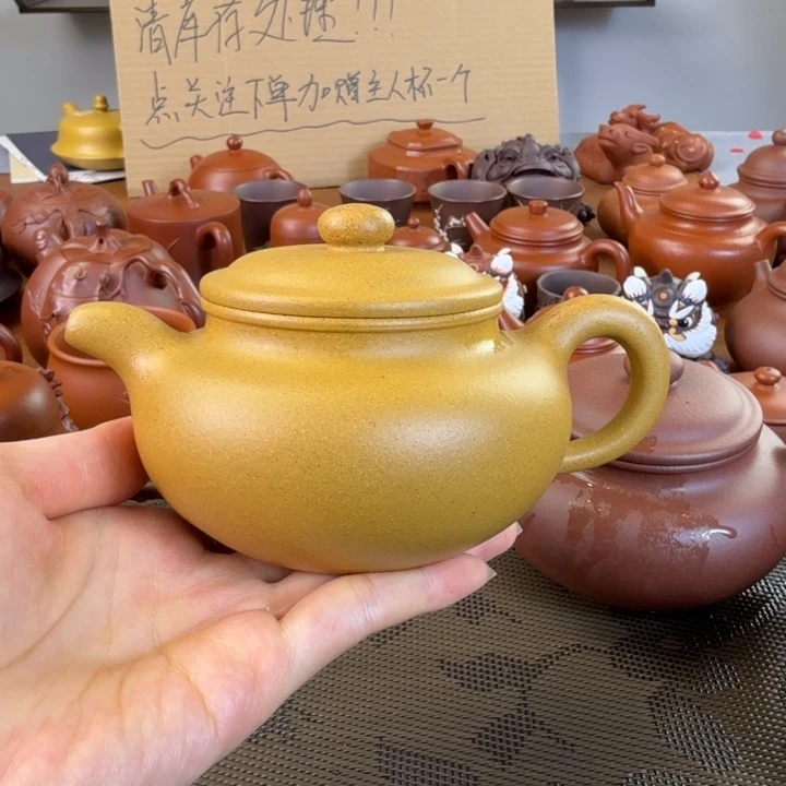 茶壶紫砂黄金段全手仿古260毫升