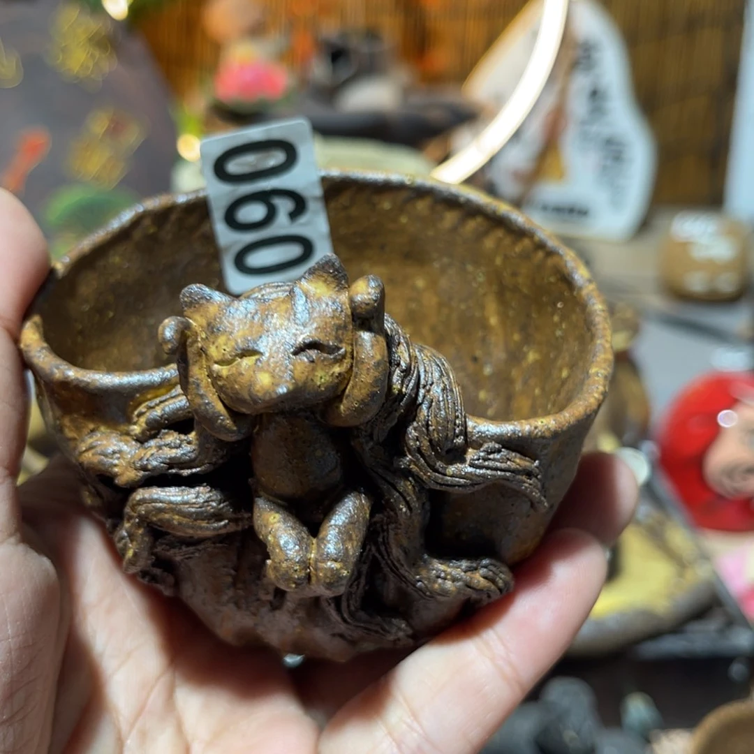 糖*亮木村信弘柴烧保平