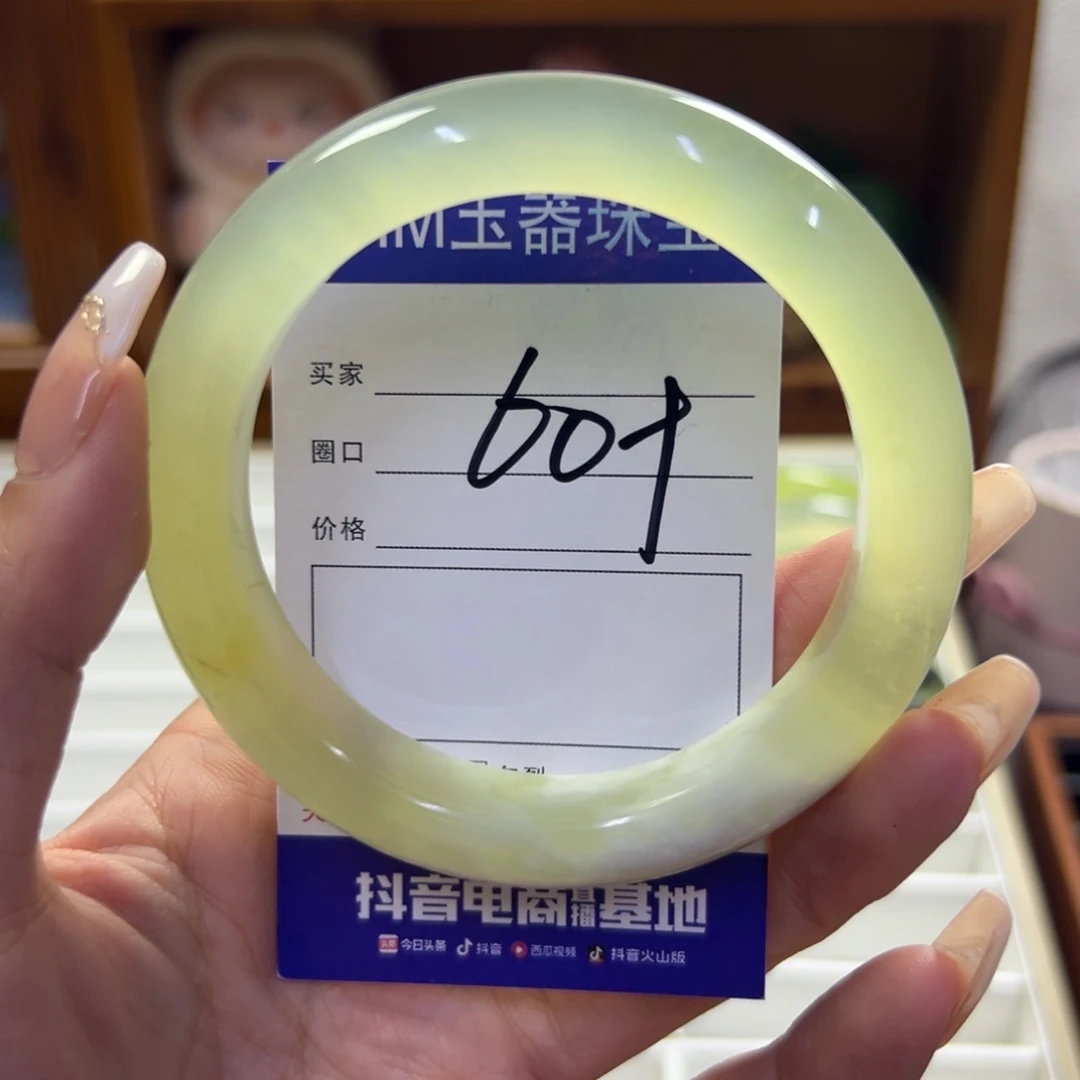 未镶嵌蛇纹石玉手镯220