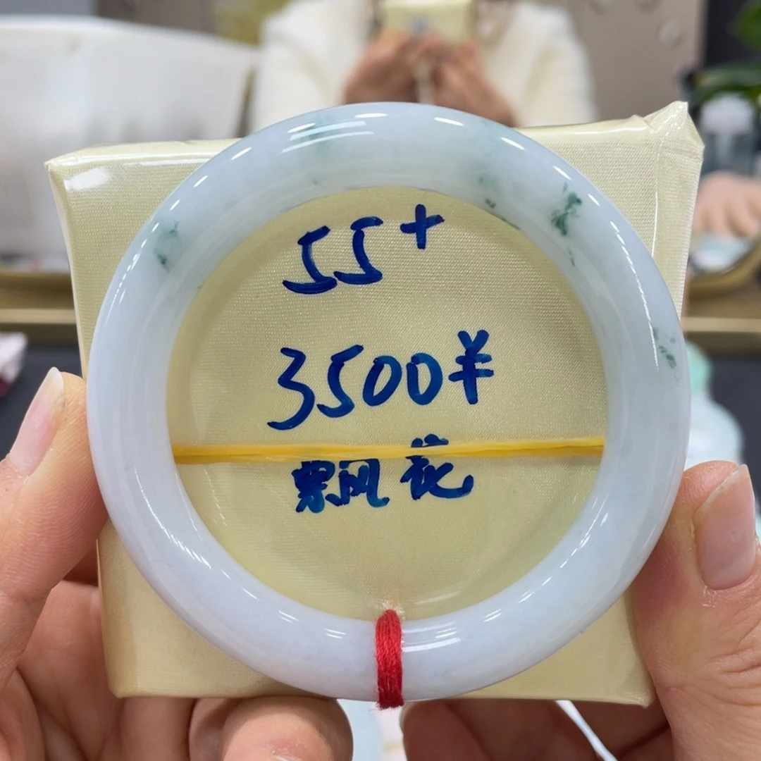 未镶嵌手镯翡翠翡翠