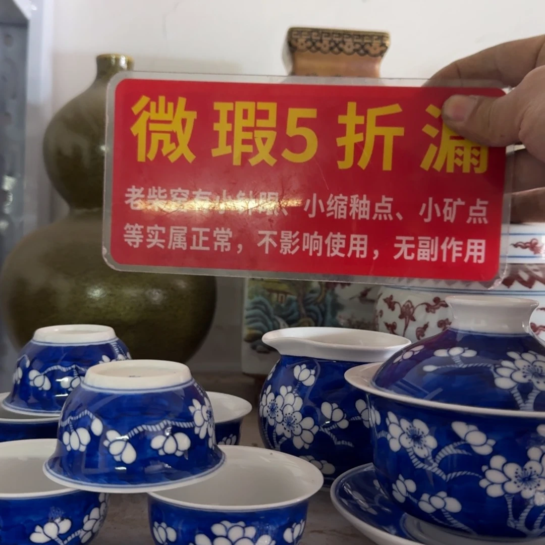 全手绘柴窑，京东包邮