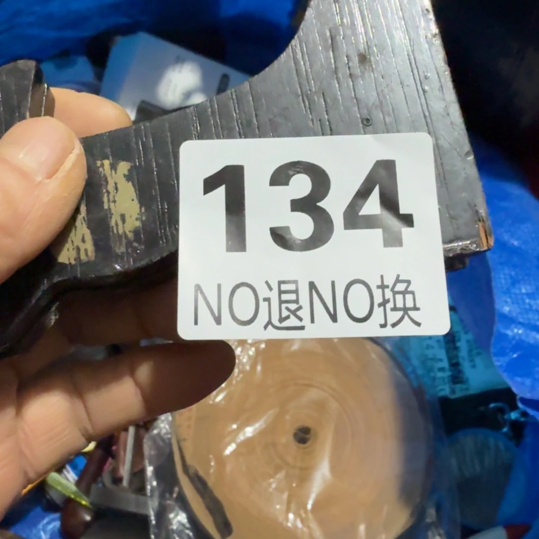 随***动杂色豆（科檀/科特迪瓦檀木）