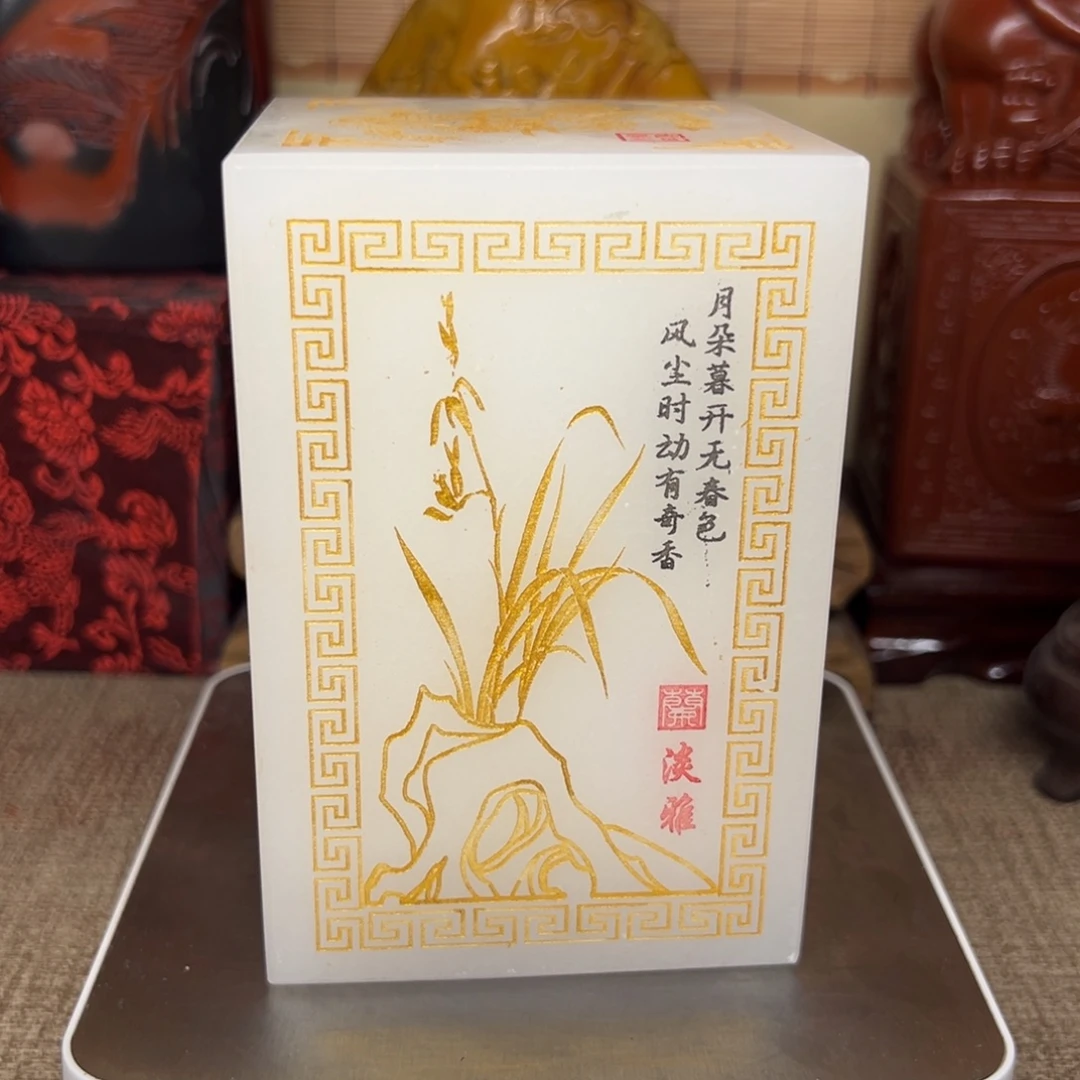 寿山石印石精品印章
