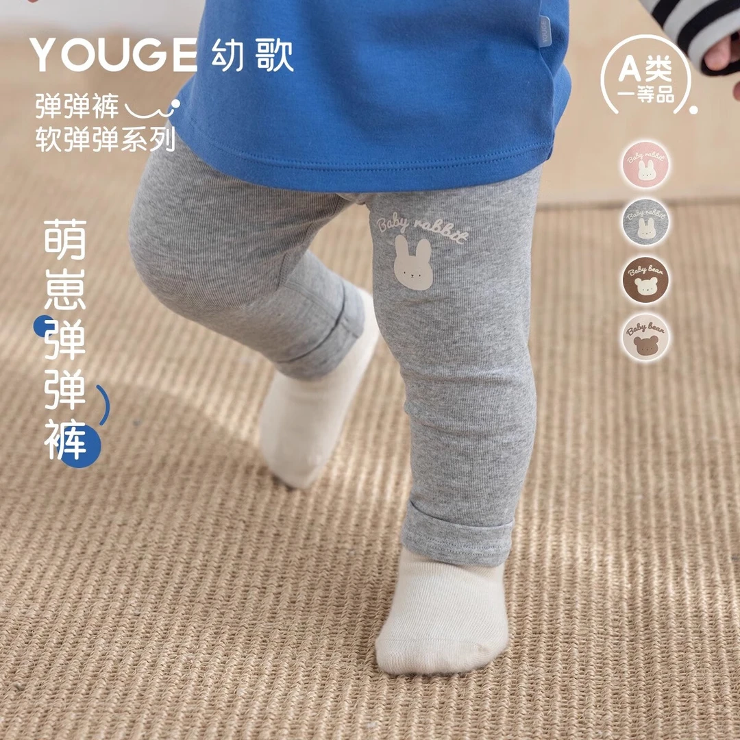 幼歌【软弹弹】春季新品婴幼儿卡通小动物印花绵软高弹打底裤百搭