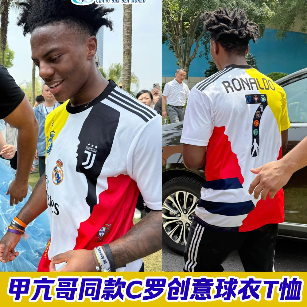 甲亢哥speed中国行长沙同款 C罗7号创意拼接球衣速干短袖T恤衫