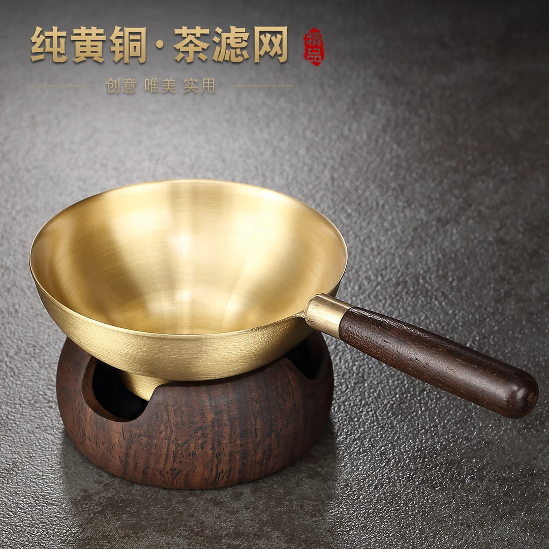 木把纯黄铜茶漏家用茶滤茶隔泡茶茶叶茶渣过滤网茶具配件滤茶器