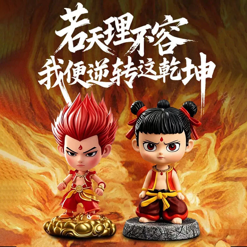 哪吒敖丙摇头汽车摆件新品车载创意车内中控台与办公室桌面装饰品