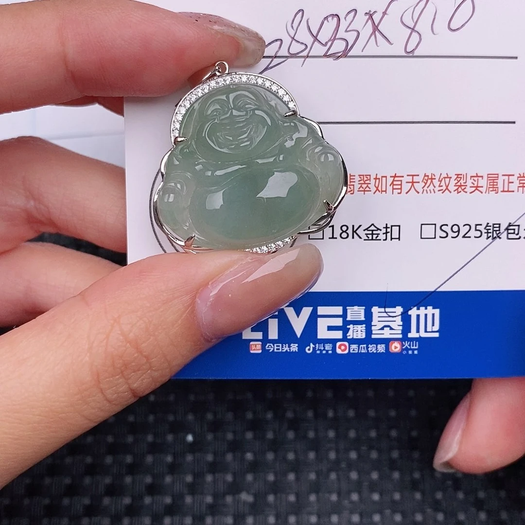 翡翠银S925镶嵌颈饰吊坠
