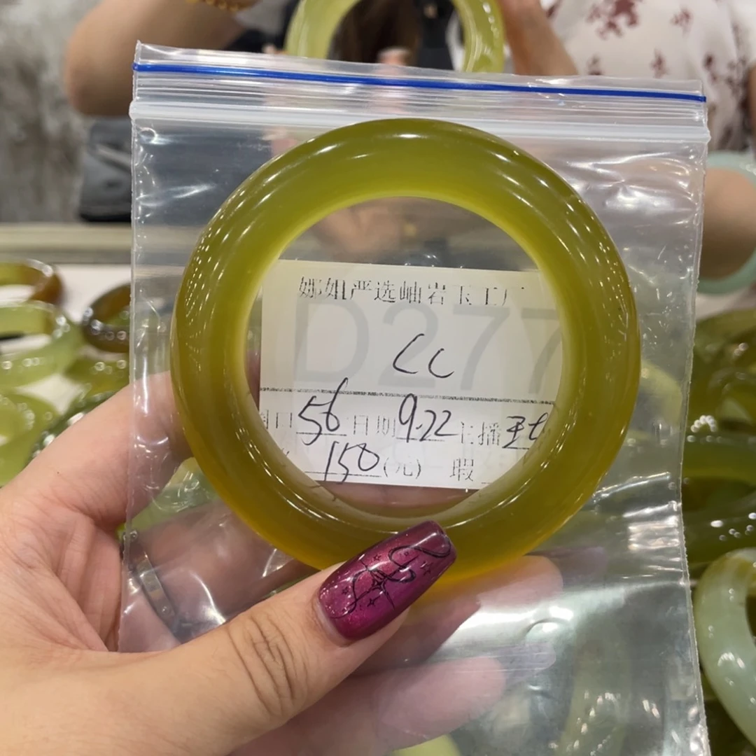 合金蛇纹石玉手镯c*c