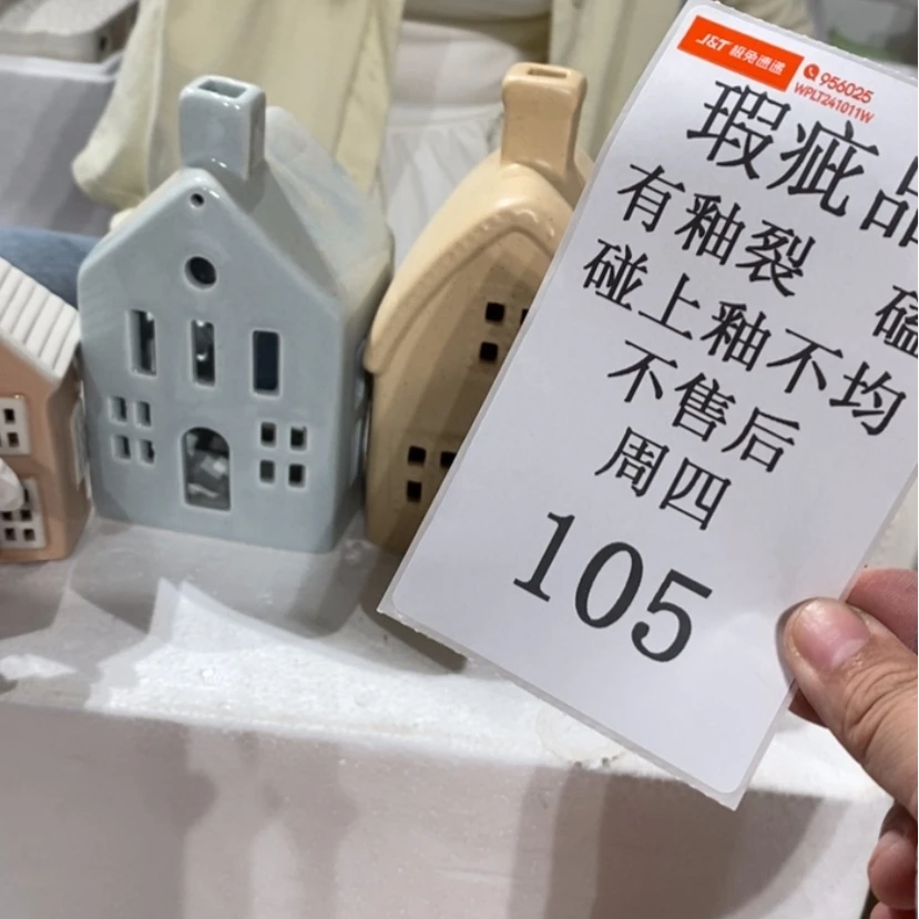 【闪购商品】摆件?****a陶瓷摆件瑕疵特卖