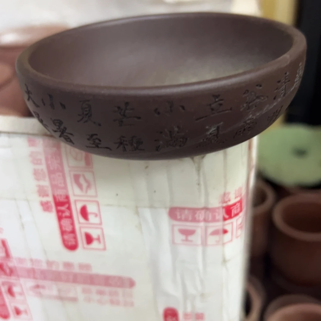 茶杯紫砂紫砂杯原矿黄龙山