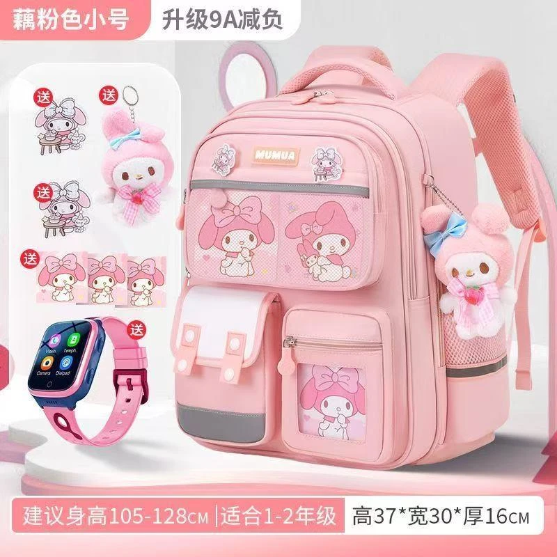 书包小学生女生大容量儿童护脊女孩三到六年级2025新款一年级减负