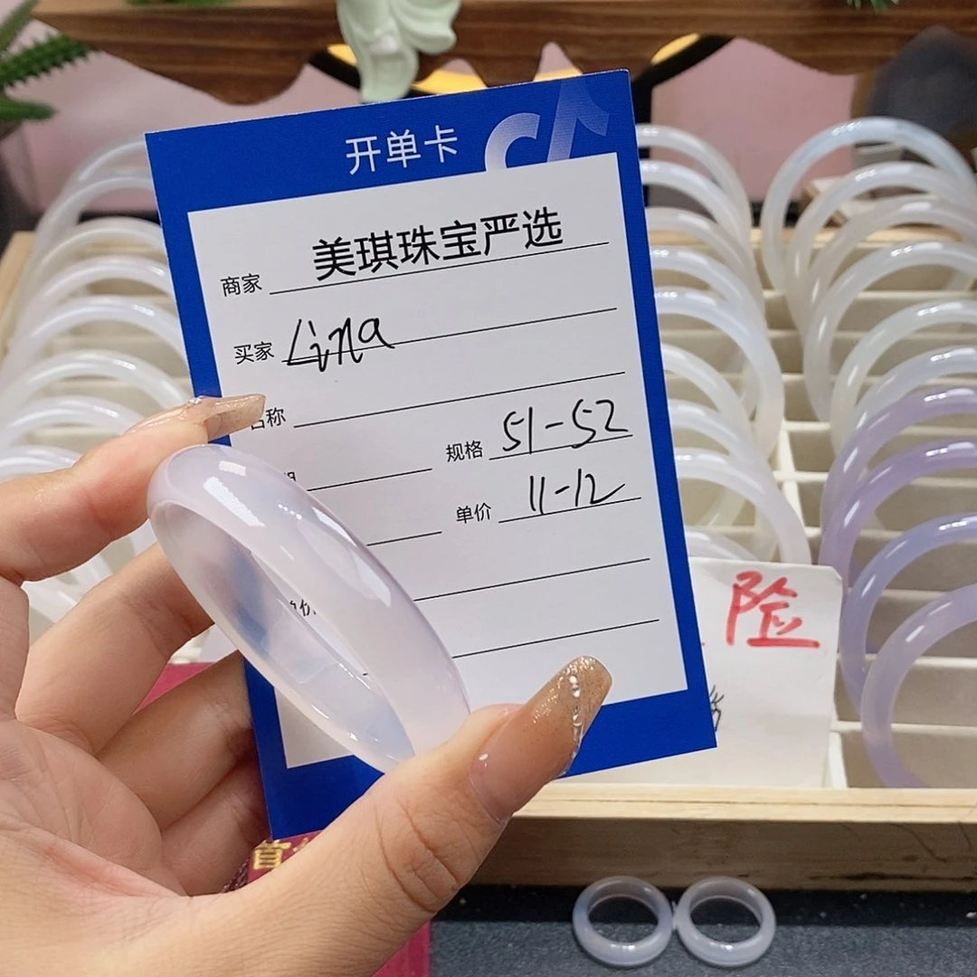 手镯玛瑙/玉髓未镶嵌