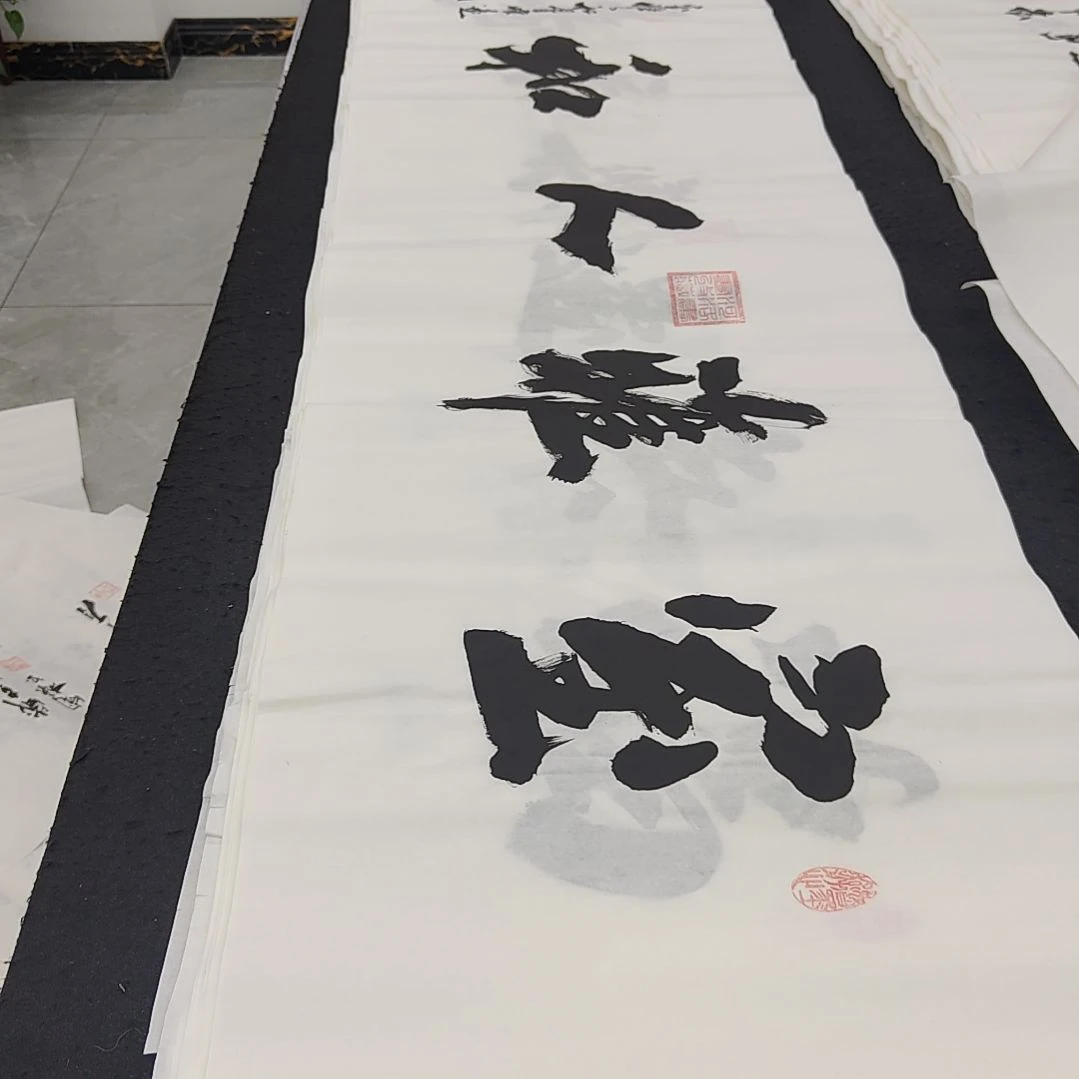 申国栋老师作品一副