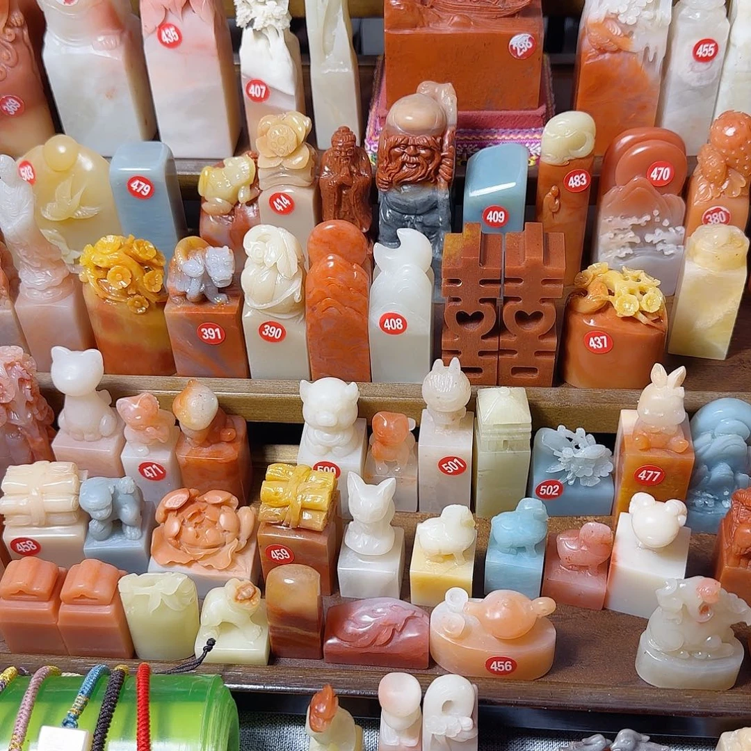 C***e印石昌化石篆刻作品