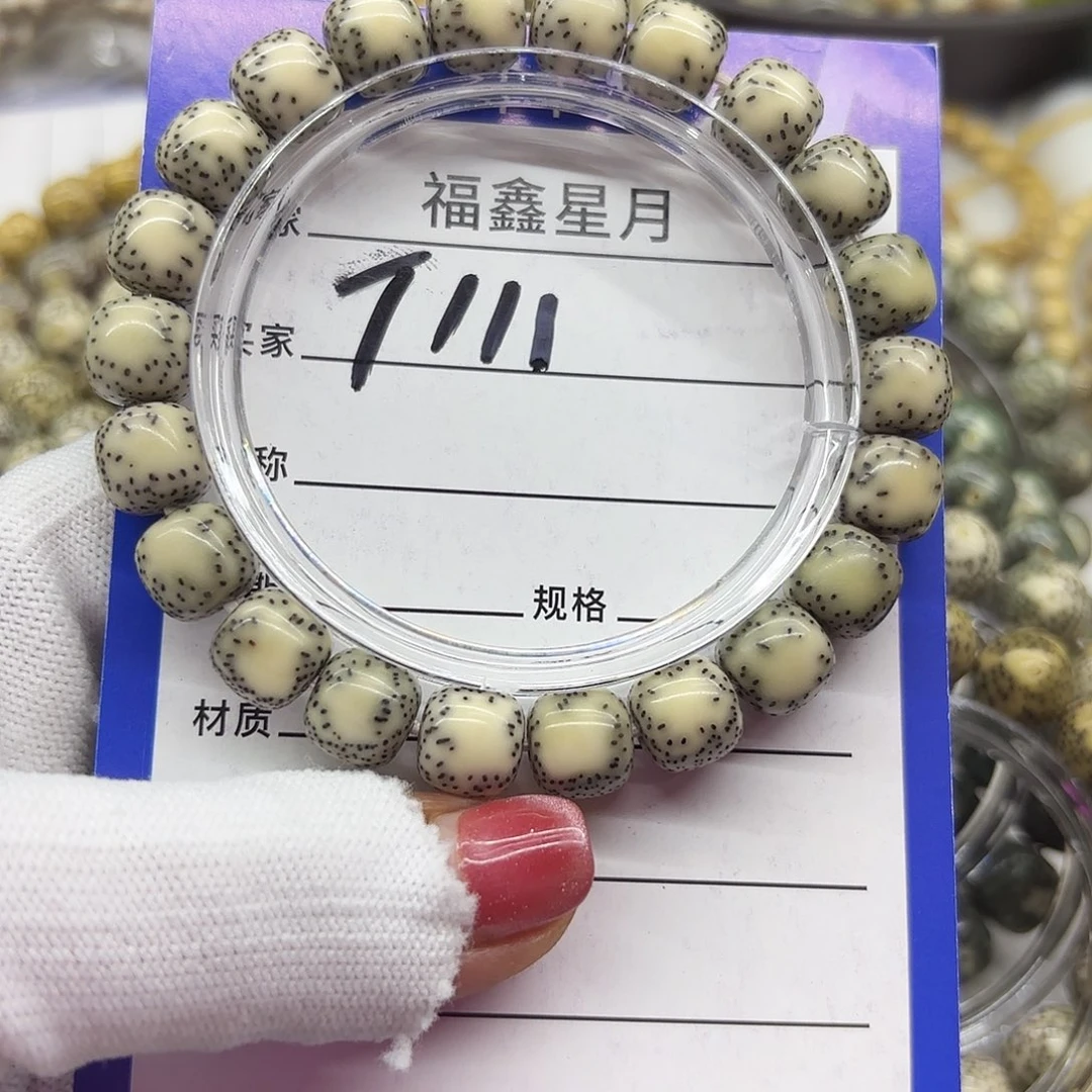 X***x星月菩提吊坠T111//10*9/9999