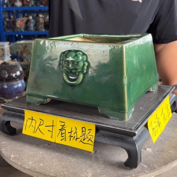 。一风堂石湾花盆 瑕疵 内16*10