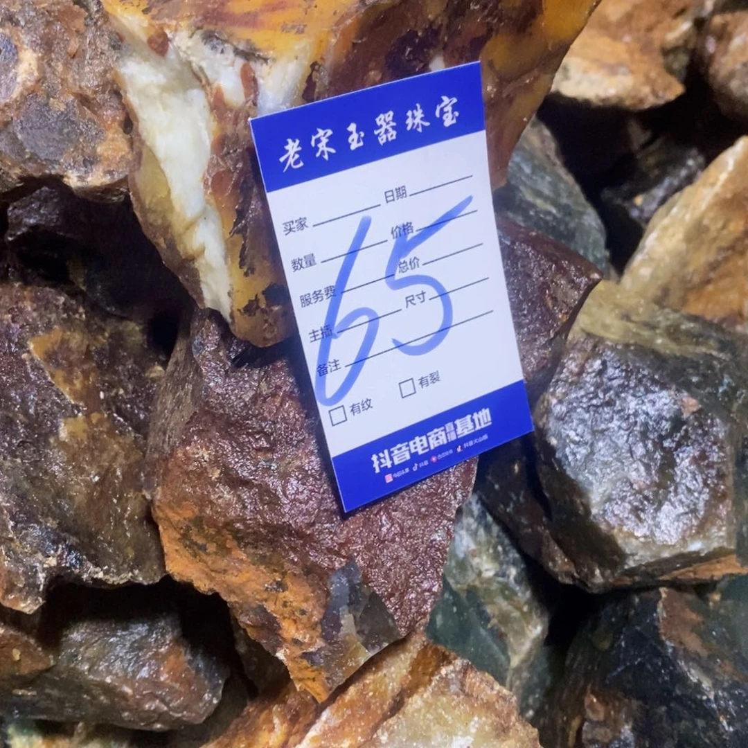 蛇纹石玉原石未镶嵌龍*門