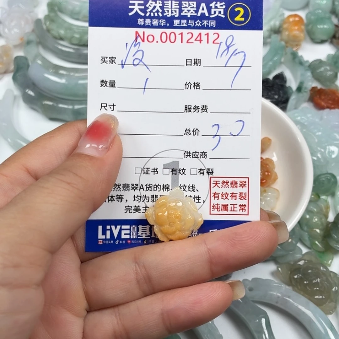没***‍翡翠未镶嵌颈饰7777¥¥¥
