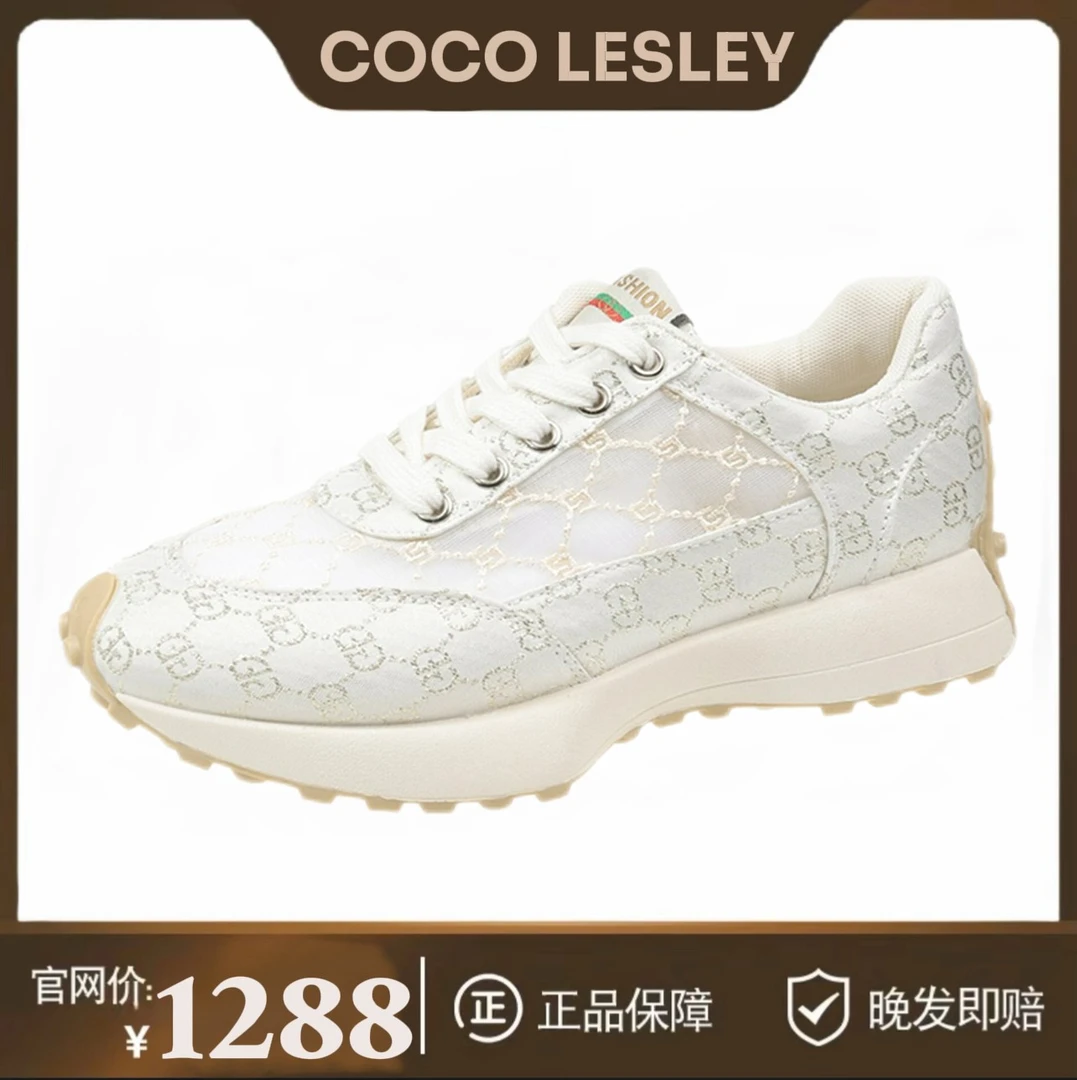 透网欧根纱小蛮腰百搭潮流厚底运动休闲鞋