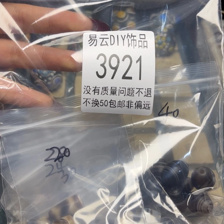 玻璃颈饰3921 蓝天一包