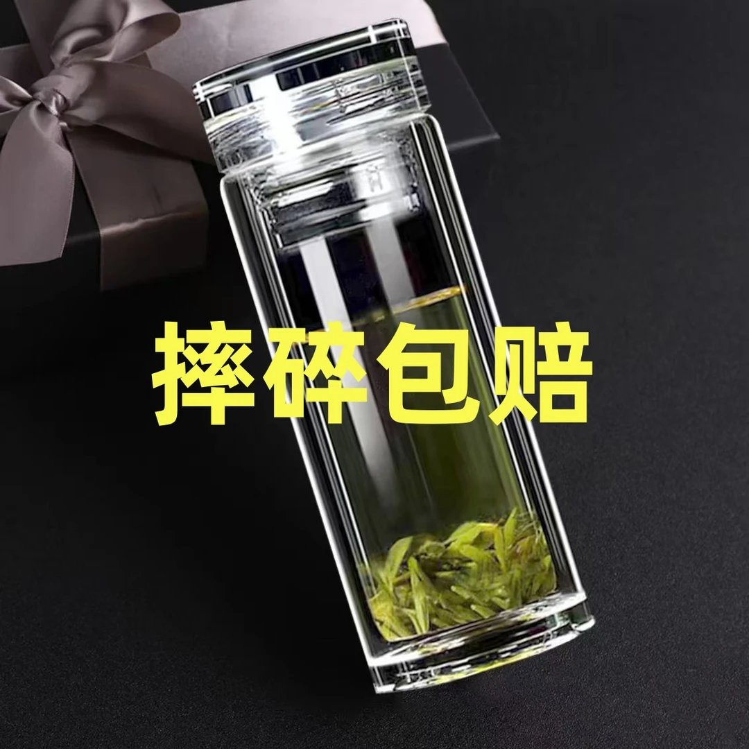 苏泊高档水晶杯高硼硅玻璃杯打不碎摔不破专用高档男士泡茶杯