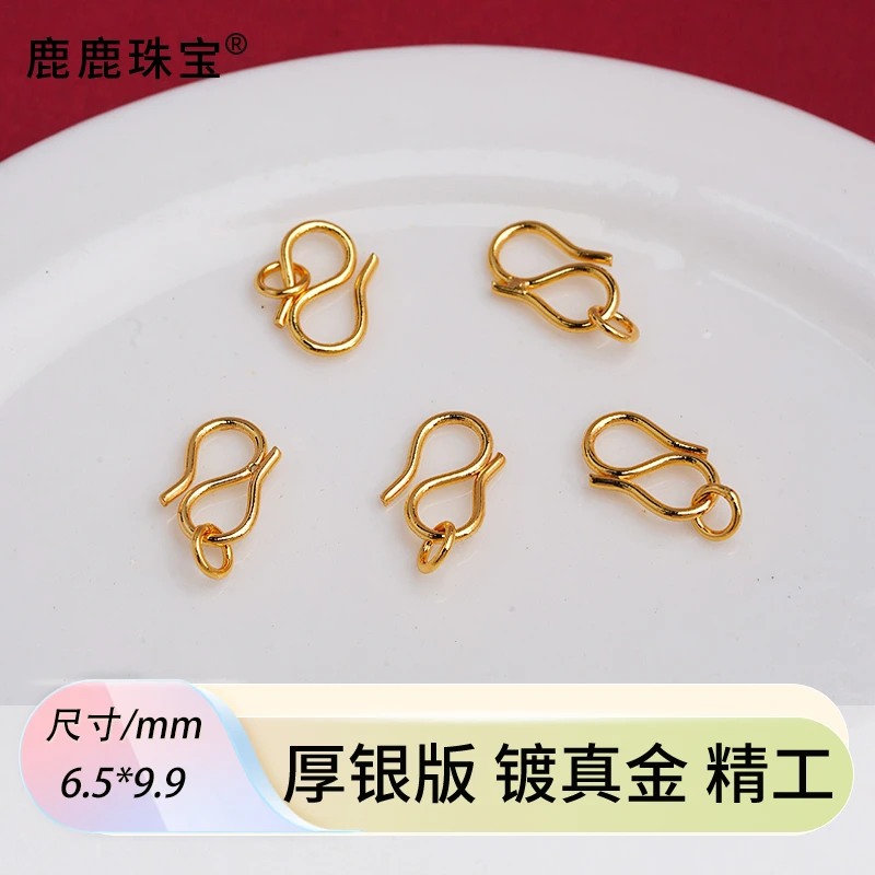 925银银制品 精工古法银镀金带闭口环s扣扣头【两颗】