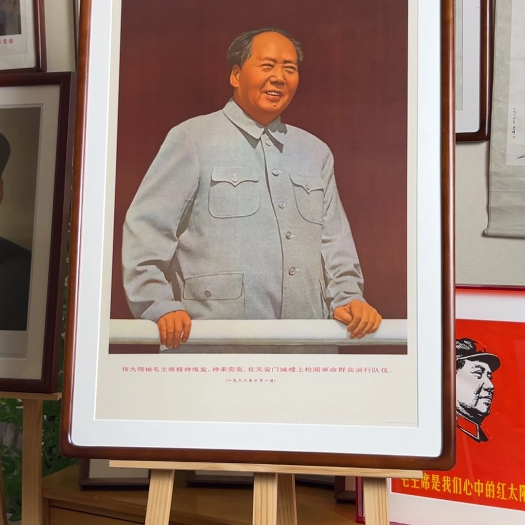 毛爷爷在天安门 1968 对开