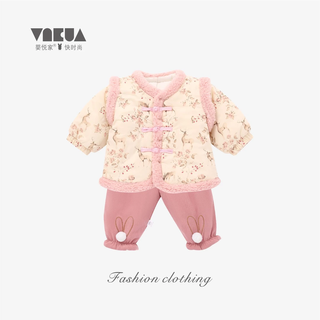 【219】婴悦家甄选萌娃时尚儿童穿搭套装组合/单件86865+86831