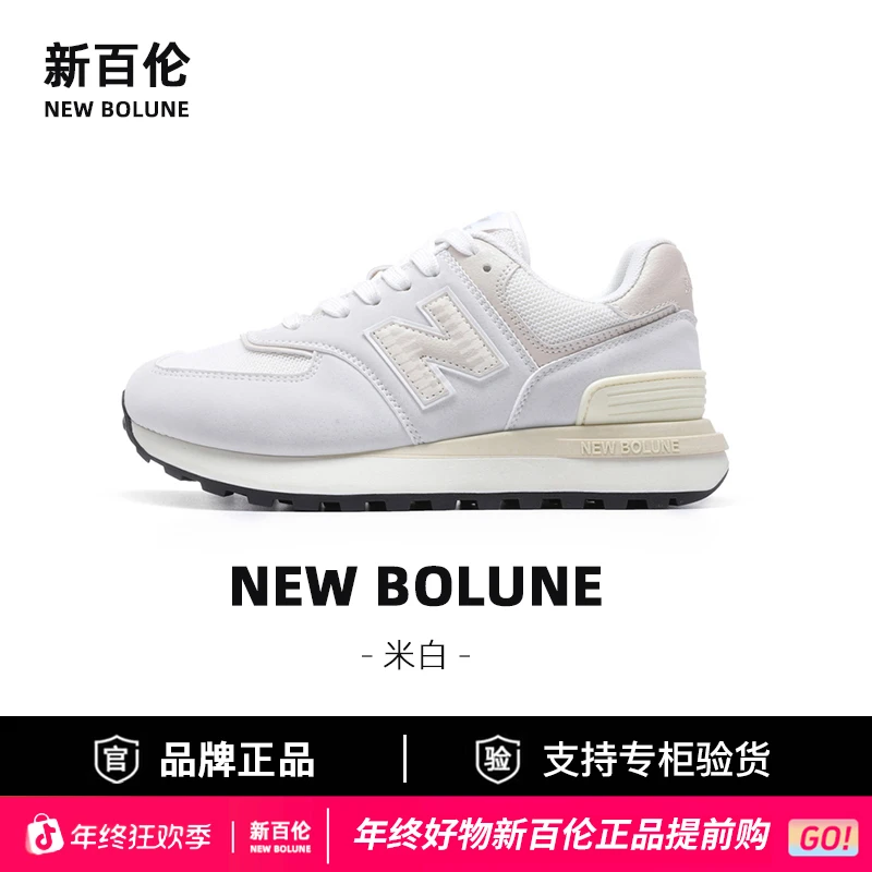 新百伦秋冬新款女增高休闲N字574运动鞋男情侣百运动搭舒适男女鞋
