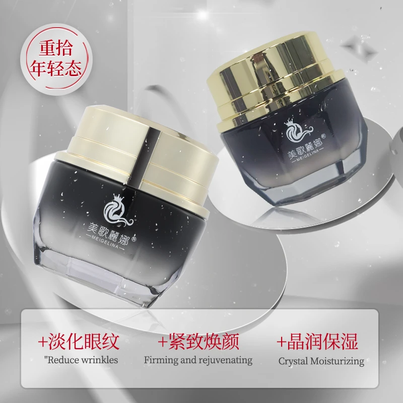 美歌丽娜【面霜+眼霜】富勒烯紧致抗皱嫩肤霜面部保湿日夜适用