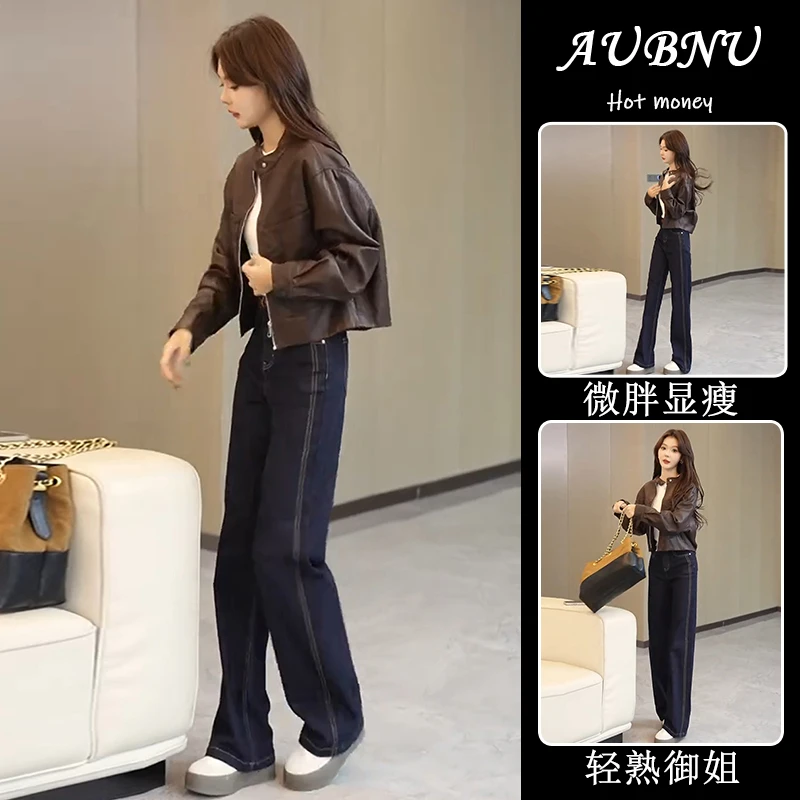 秋季流行风格美拉德复古小个子高级感咖色皮衣短外套牛仔裤两件套