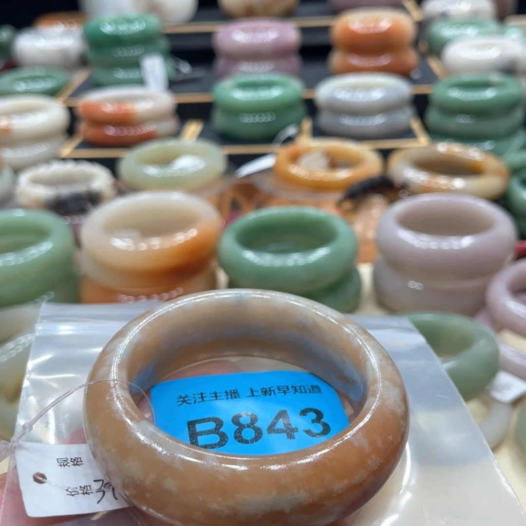 石英质玉手镯合金
