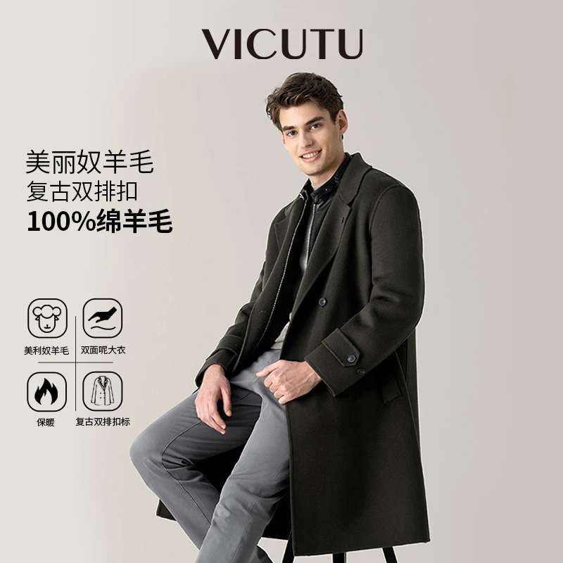 【航海家双面呢】威可多毛呢大衣秋冬中长款保暖商务休闲男外套-2