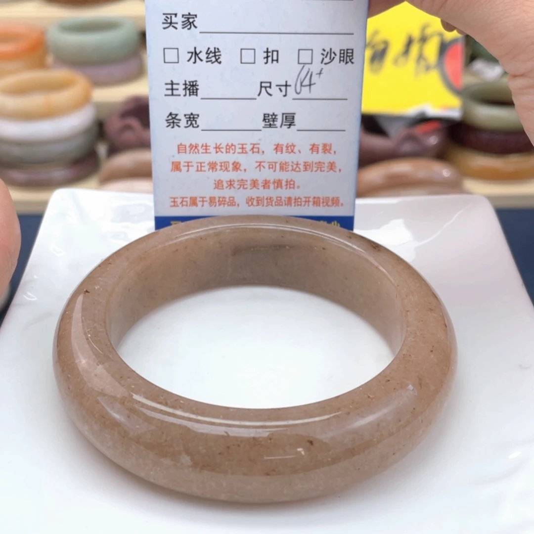 【闪购商品】石英质玉手镯未镶嵌