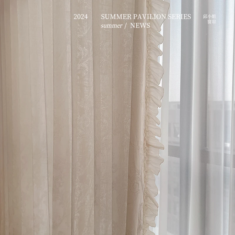 香榭丽奶油色 复古纱帘中古透光不透人窗纱客厅飘窗奶油浮雕提花