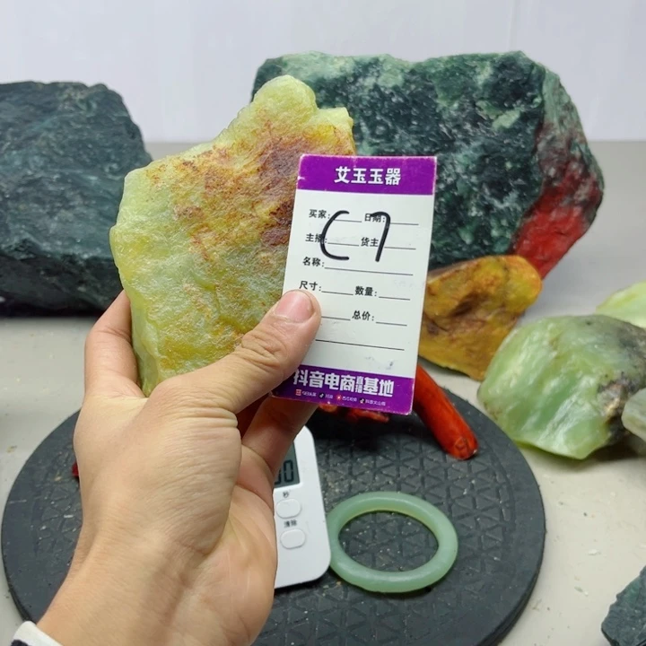 蛇纹石玉未镶嵌岫玉