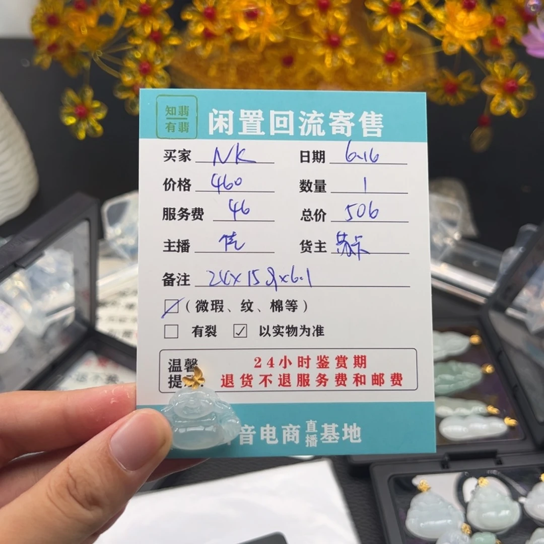 翡翠18K金镶嵌颈饰N*