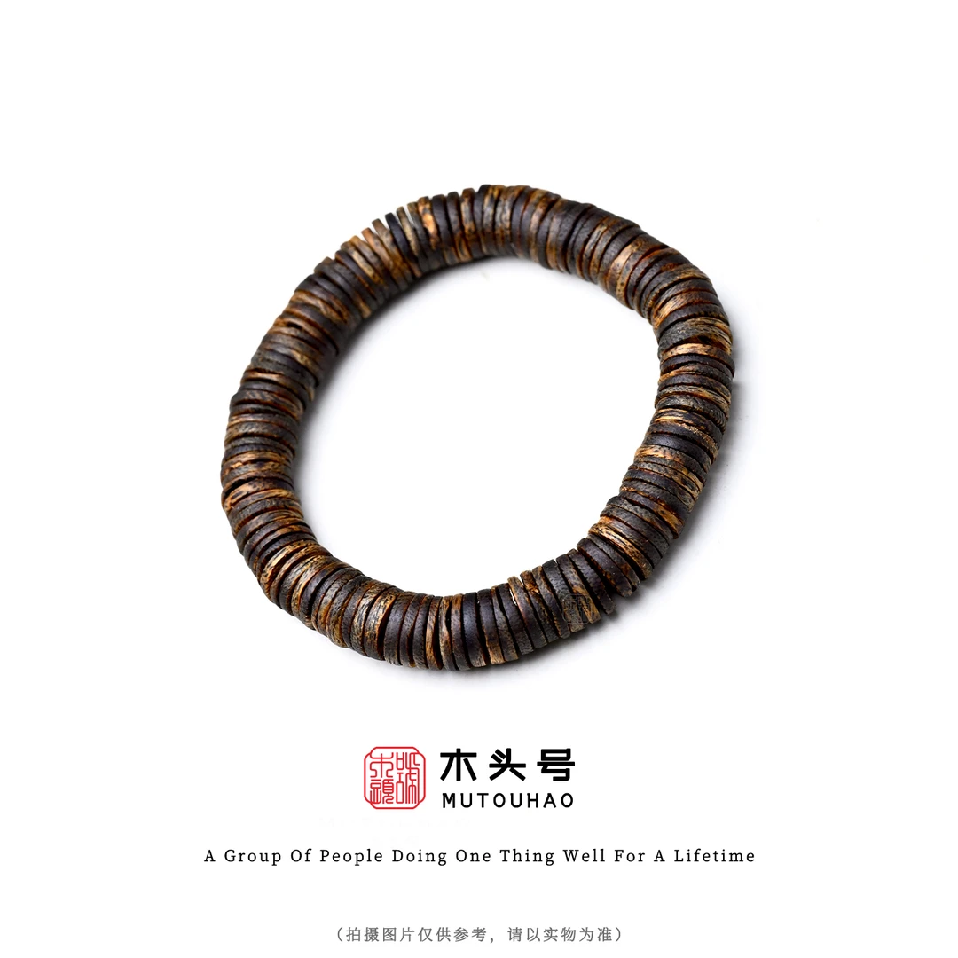 沉香种植棋楠随形片珠（沉水）1.0