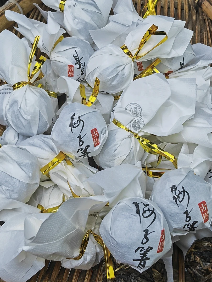 20颗梅子箐正山古树-2025年春茶龙珠