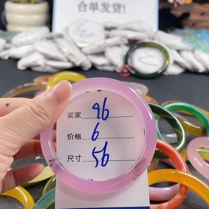 玛瑙/玉髓未镶嵌手镯
