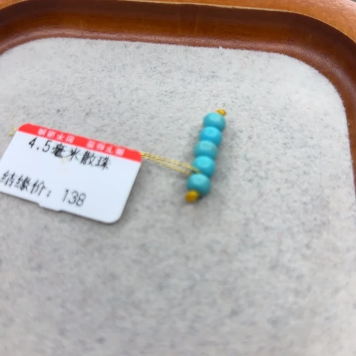 未镶嵌绿松石手链