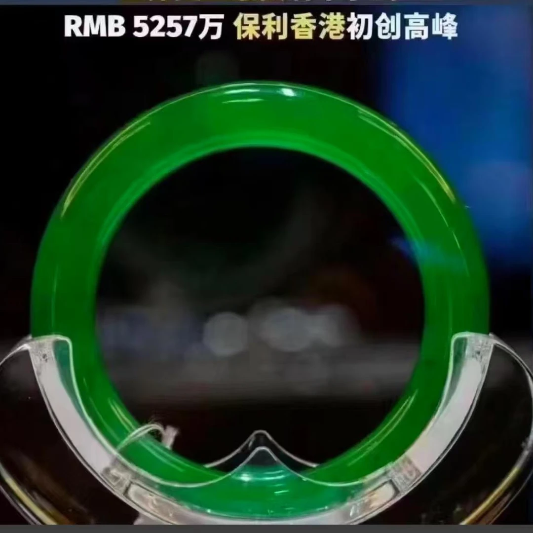 【集团·福利】定制纯天然未镶嵌随机发货一个/玉翠绿手镯