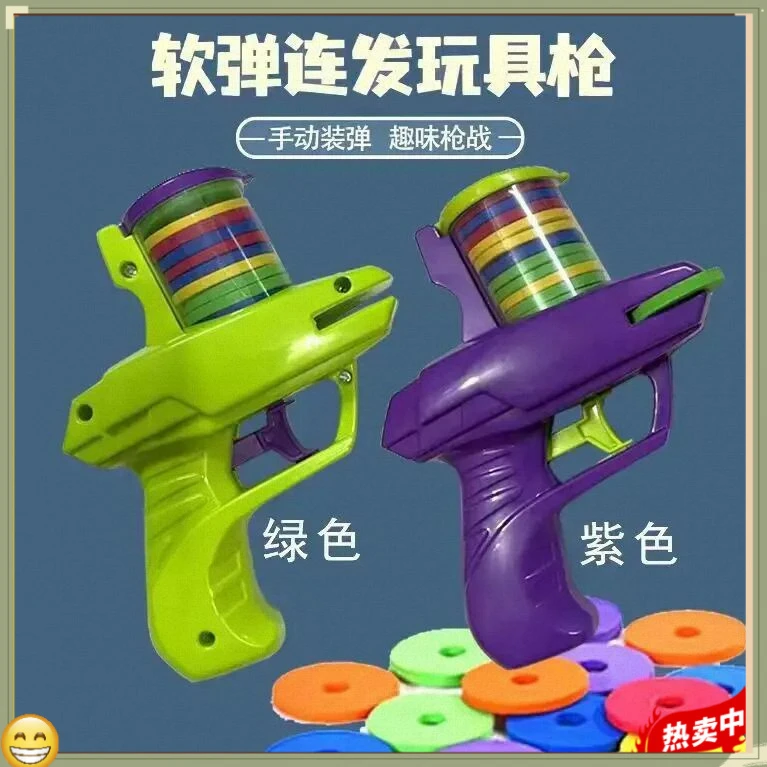 新款玩具飞盘户外益智手动飞碟萝卜回旋镖环保系列亲子玩A620