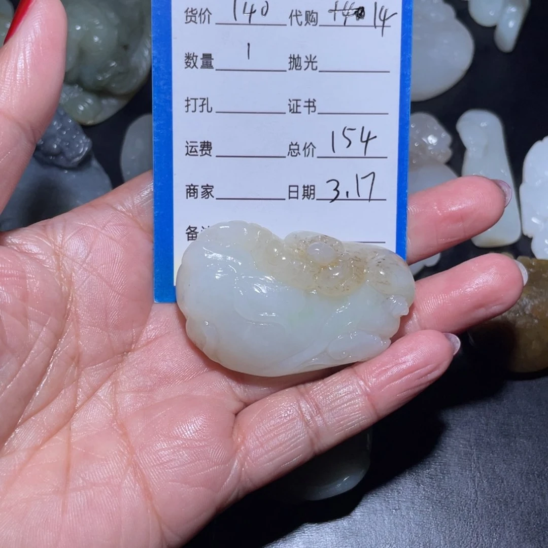 和田玉未镶嵌吊坠(不含链)重***哥