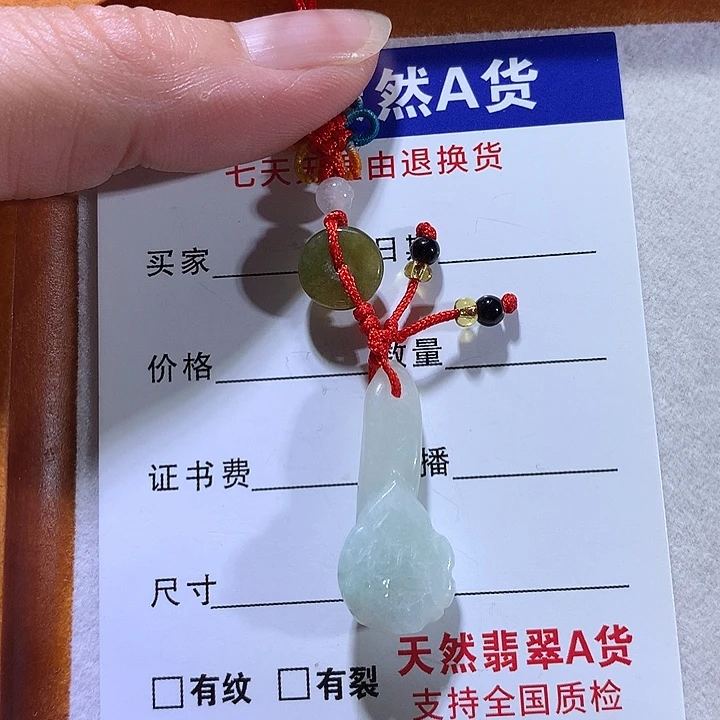 吊坠(不含链)未镶嵌翡翠