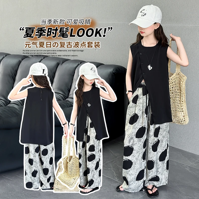 儿童夏装2025大女童装宽松抖抖裤子冰丝防蚊裤夏季薄款阔腿直筒裤